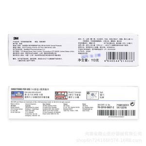 3M Clinpro Tooth Creme 113g Anti-Cavity Fluoride <b>Toothpaste</b> Vanilla Mint Flavor - Product Image 3