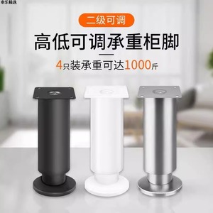 Adjustable Stainless Steel Furniture <b>Legs</b> <b>For</b> Bed <b>Sofa</b> Table Cabinet Minimalist Design Heavy Duty Easy Installation - Product Image 2
