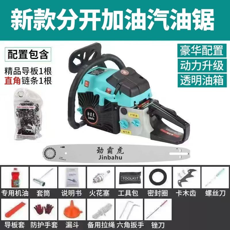 Essence pure (principal moteur vert Land Rover) (20 pouces par défaut) ~ avec