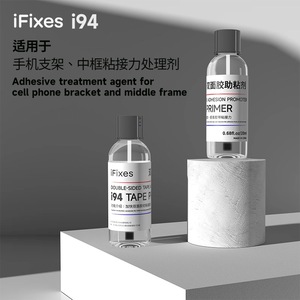 IFixes I94 apprêt de bande de promoteur d'adhérence de ruban Double face pour outil de réparation de bande d'amélioration d'adhérence de cadre moyen de support d'iPhone - Product Image 5