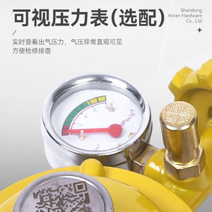 Régulateur de pression de gaz liquéfié Simengqi G12, filetage gauche, non réglable, à action directe, pour usage en cuisine - Product Image 4
