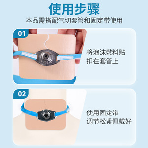 Pansement d'isolement médical Lfcare 7x9cm en mousse pour patients en trachéotomie - Product Image 3