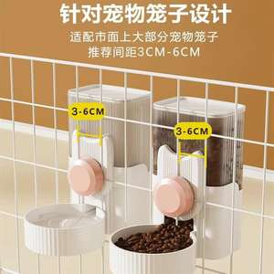 Botol pemberi makan anjing otomatis, dispenser air gantung mangkuk ganda untuk kucing - Product Image 2