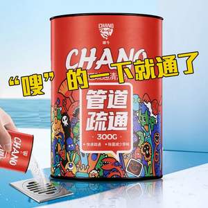 <span class=keywords><strong>Chano</strong></span>, Polvo de Limpieza Más Vendido, Desatascador de Tuberías en Botella, Agentes Desatascadores de Tuberías - Product Image 2