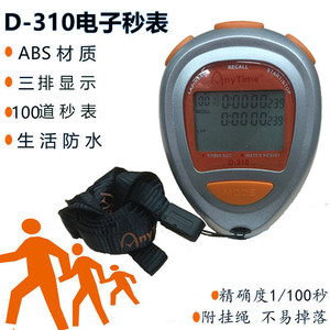 AnyTime Electronic Stopwatch D-310 Water Resistant Chronograph Unisex Timing Device - Product Image 5