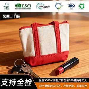 Mini Canvas Cosmetic Bag Beige Red Zipper Small Practical Travel Toiletry Case - Product Image 2