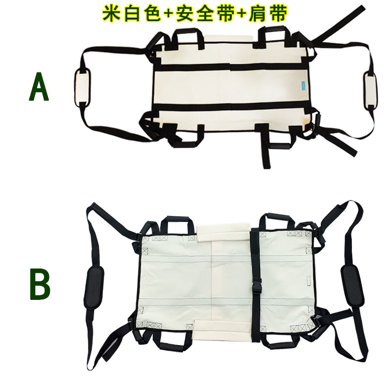 off-white with shoulder strap
