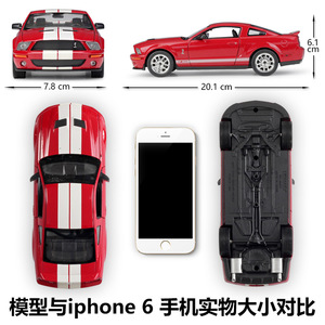 BobbieGoods 1:24 2007 Shelby GT500 Modellino Auto Giocattolo in Plastica ABS Pressofusa 22473 110V Senza Batteria 14 Anni e oltre Richiesta Fornitore all'Ingrosso - Product Image 4