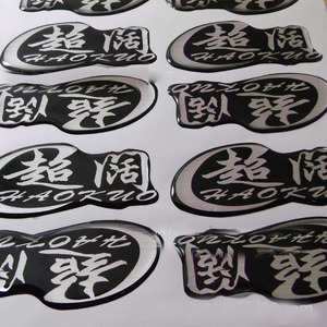 Tinh Tế Logo In Vòng Bạc Lá Sticker, Ưa Thích Lá Nóng Vàng/Bạc Nhãn Dán Nhãn - Product Image 1