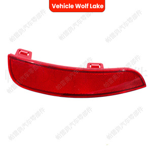 Cubierta de luz trasera para parachoques de vehículo Wolf Lake, para Volvo S40 V50 2008-2015, lado derecho, 30763346, ABS, nueva - Product Image 2