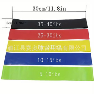 Bande de résistance TPE élastique pour entraînement fitness, 30 cm x 5 cm, résistance moyenne, pour squats, yoga, exercices de levage des fessiers - Product Image 1