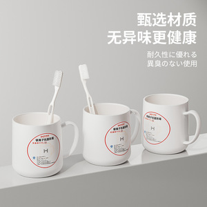 Antibacterial Mouthwash Cup Solid Color With Handle 99% Antibacterial Rate For Bathroom Use - Product Image 2