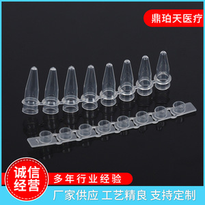 Dingpo Pcr <b>Tube</b> 0.1ml 0.2ml <b>Heat</b> Resistant Centrifuge <b>Tubes</b> For Laboratory Use - Product Image 3