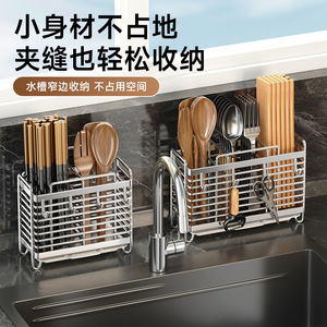 ที่วางตะเกียบติดผนังสแตนเลสพร้อมถาดระบายน้ำ ไม่ต้องเจาะ ชั้นวางของในครัวพร้อมตะขอสำหรับใส่ช้อนส้อม - Product Image 2