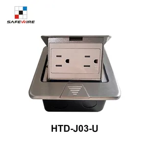 安全线HTD-J03-U不锈钢弹出式地板盒，带UL证书15A插座