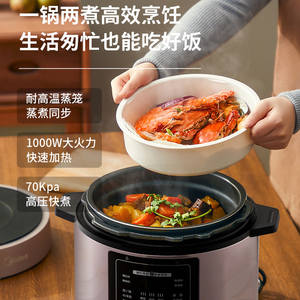 Olla a Presión Eléctrica Midea de 6L de Gran Capacidad, Inteligente, Multifuncional, con Recubrimiento Antiadherente y Carcasa de Acero Inoxidable - Product Image 3