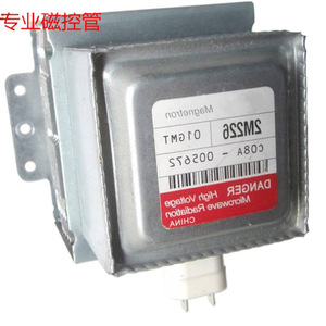 Magnetron 2M226-01GMT pour four à micro-ondes M24FB-610, pièce d'échappement - Product Image 3