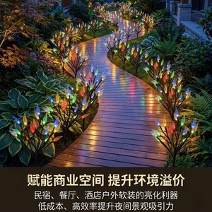 Lampes solaires de jardin, guirlande lumineuse LED en forme de branche d'arbre, étanche, décoration extérieure pour cour, pelouse, patio - Product Image 2
