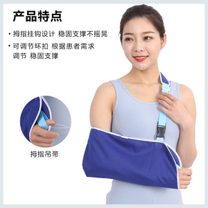 Adult Forearm <b>Sling</b> <b>Arm</b> Support Adjustable Shoulder Neck Wrist Brace One Size Blue Canvas Unisex Joints Fixation Brace - Product Image 1