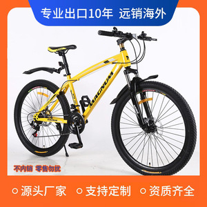 Bicicleta de Montaña Magnum de 26 Pulgadas con Cuadro de Aleación de Aluminio y Horquilla de Suspensión, Unisex para Adultos - Product Image 5