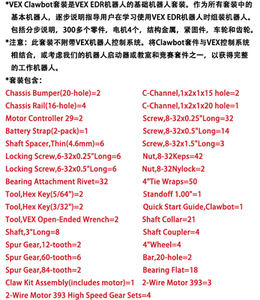 Nouvel ensemble robotique de programmation Spot Vex Edr d'<span class=keywords><strong>origine</strong></span>, type d'assemblage 276-2600 - Product Image 5