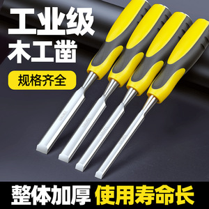 Lichang Woodworking Chisel 20mm Flat Blade Carpentry Tool - Product Image 2