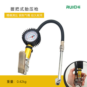 Pistolet gonfleur de pneus manuel Ruichi avec manomètre mécanique, buse en laiton haute précision, durable - Product Image 4