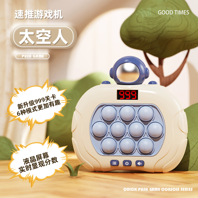 Charging-10 key-astronaut lcd screen e-commerce box