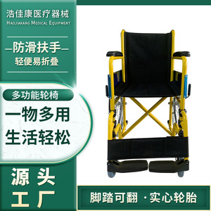 Silla de ruedas manual HJK-W809BR-38 plegable, ligera, con recubrimiento en polvo, para ancianos y personas con discapacidad, ayuda para la movilidad. - Product Image 5