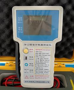 Điện áp cao Tự động phát hành sét đánh đếm Tester xả hiện tại kháng mét Loại sản phẩm - Product Image 5