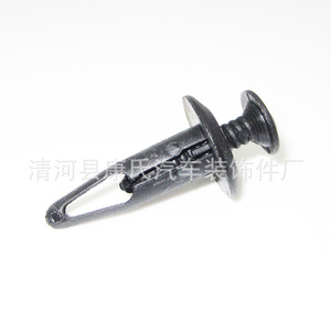 KS 1521 Plastic <b>Car</b> Body Panel <b>Clip</b> Fastener For Repair Replacement Auto Trim Mounting - Product Image 5