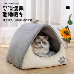 Casa para Gatos Portátil con Bloques de Color, Estilo Patita Pequeña, 40x30x30cm, Cama Cálida de Invierno para Gatos, Uso en Todas las Estaciones - Product Image 3