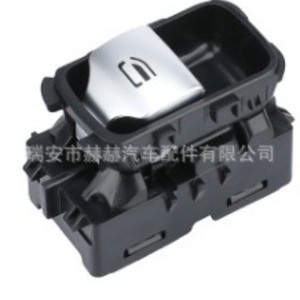 สวิตช์ยกกระจกไฟฟ้า Mercedes-Benz รุ่น A2239051903 สำหรับเปลี่ยนอะไหล่กระจกไฟฟ้า - Product Image 1