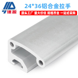 AOBO2-2436 Tapas de Extremo HFC5-35, Manijas Industriales de Aleación de Aluminio para Gabinetes, Perfiles Especiales AOBO2-2436 Aluminio Industrial - Product Image 2