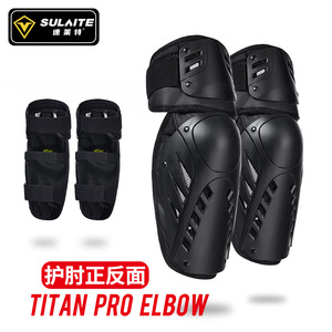 Sulaite Titan Pro Knee Pads Professional Protection <b>Plastic</b> <b>Frame</b> Adult All Seasons Cycling Leg Guards - Product Image 4