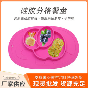 Children Silicone Divided Plate Set 32cm X 22cm Bpa Free Food Grade For Baby 0-12 Months Suction Cup Anti Slip - Product Image 5