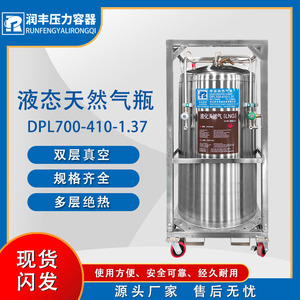 ถังเก็บก๊าซเหลว Dpl-175 ขนาด 40 ลิตร ทำจากเหล็ก สำหรับใช้งานในอุตสาหกรรม ความดันต่ำ - Product Image 5