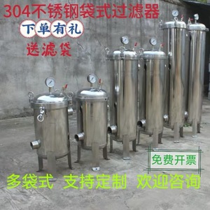 304 Stainless Steel <b>Filter</b> Pressure Vessel For Liquid Filtration Sewage Gasoline Diesel Cooking Oil Well Water <b>Tap</b> Water Sludge - Product Image 4
