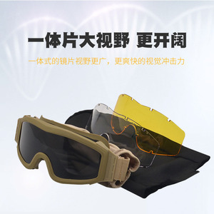 Gafas Tácticas con Montura Completa, Lentes Esféricas de Policarbonato con Protección UV, Lentes Reemplazables, Gafas Deportivas para Hombre para Exteriores - Product Image 1