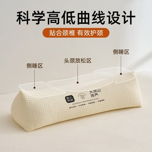 Buckwheat triangular cervical <b>pillow</b>, buckwheat <b>pillow</b>, supportive sleep <b>neck</b> <b>pillow</b> manufacturer, bitter buckwheat <b>pillow</b> - Product Image 4