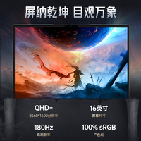 Ordinateur portable de jeu 16 pouces QHD 180 Hz Intel Core i9-13900HK RTX 5070 8 Go GDDR7 16 Go DDR5 1 To SSD