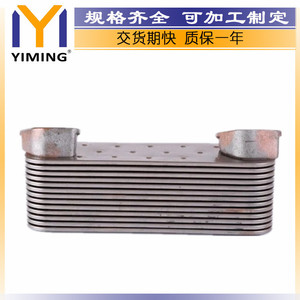 Mercedes-Benz NG 9.57 <b>Radiator</b> 0021884301 15x9x10 Cm For Medium Duty Truck Replacement Part - Product Image 4