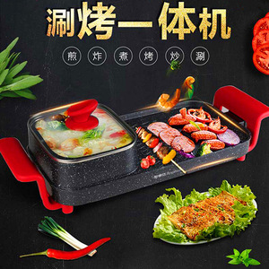 Electric Grill Pan With Hot Pot Combo 801W 1200W Non Stick PTFE Multifunctional Flat Baking Pan For Household Use - Product Image 3