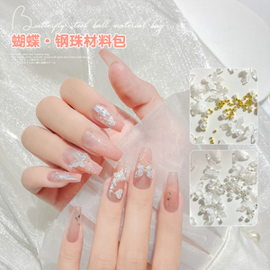 Kits d'ongles mixtes 3d nail art DIY résine papillon boule en acier perle matériel 3d ongles accessoires pour salon de beauté - Product Image 3
