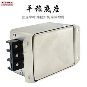 Filtre d'alimentation monophasé 220V CA CW4L2-20A-R à montage sur rail, anti-interférences, module de filtre sur rail 20A - Product Image 4