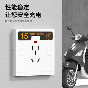 International Electrotechnical Commission Model 86 Wall Mounted Charging Station 200-220v Ac For Electric Vehicle Outdoor - Product Image 1