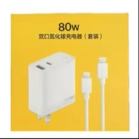 Ensemble de charge ultra-rapide 80W à double port en nitrure de gallium compatible avec la charge rapide PD, chargeur Q5Pro 80W pour Realme