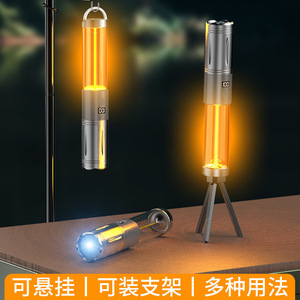 Portable 360 Degree Camping Lantern Rechargeable LED <b>Tent</b> <b>Light</b> with Power Bank Stepless Dimming Telescopic Zoom - Product Image 3