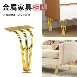 Minimalist Brass Furniture <b>Leg</b> Gold Finish Heavy Duty <b>Sofa</b> TV Cabinet Bedside Table Support - Product Image 2