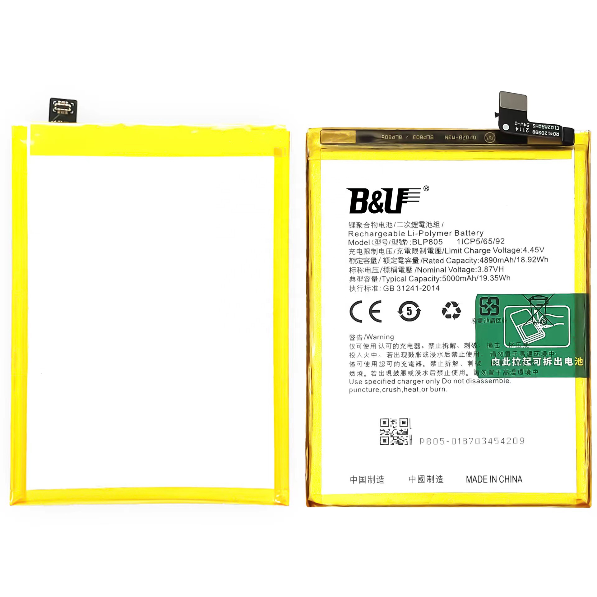 สำหรับ BLP805 OPPO